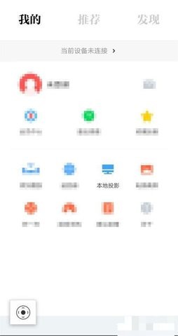 阿里TV助手