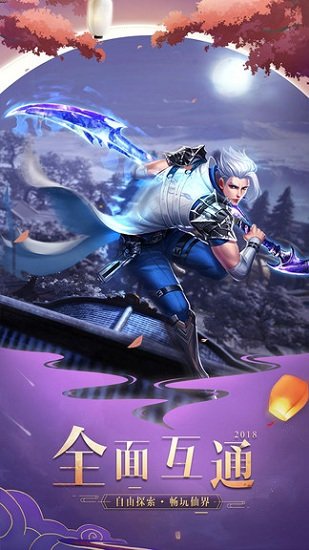 斗破风云手游官方