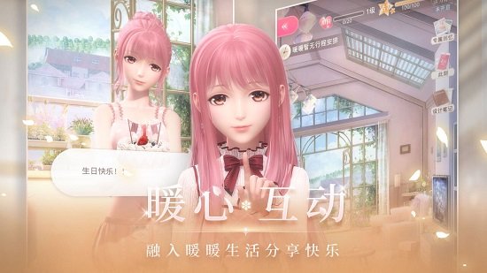 闪耀暖暖3d手游