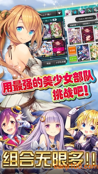 神女控内购解锁版