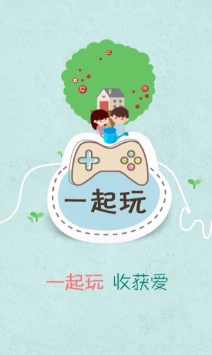 qq情侣网名一男一女