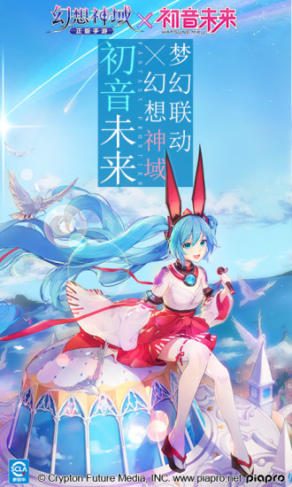 幻想计划