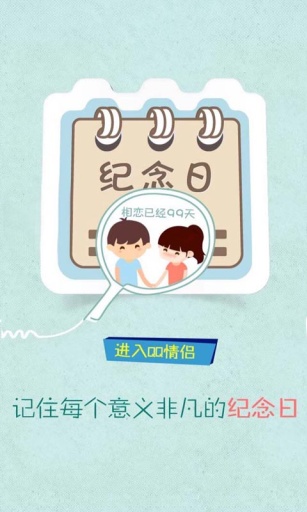 qq情侣网名一男一女