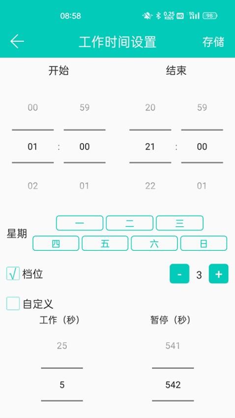 Scent Marketing官方版 Scent Marketing官方版