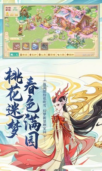 大话西游海最新版