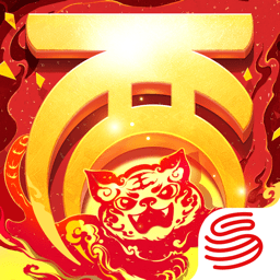 大话西游公益服