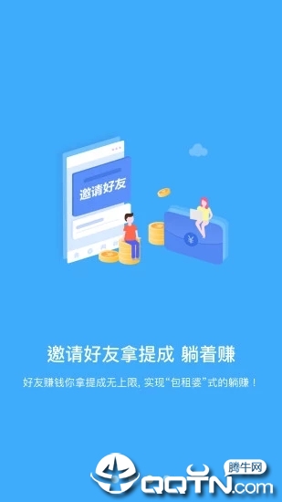 微信赚钱 微信赚钱