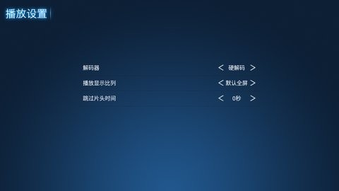 今日影视TV版