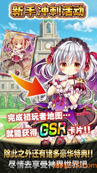 神女控内购解锁版