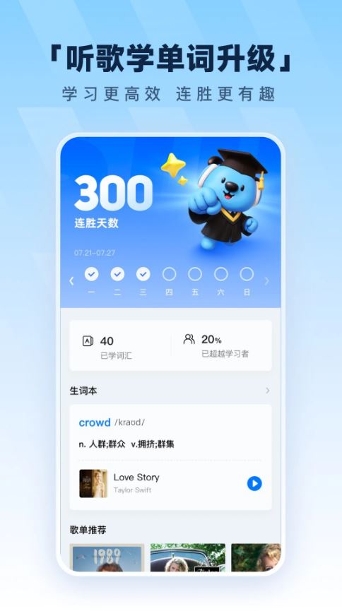 酷狗音乐国际版 酷狗音乐国际版
