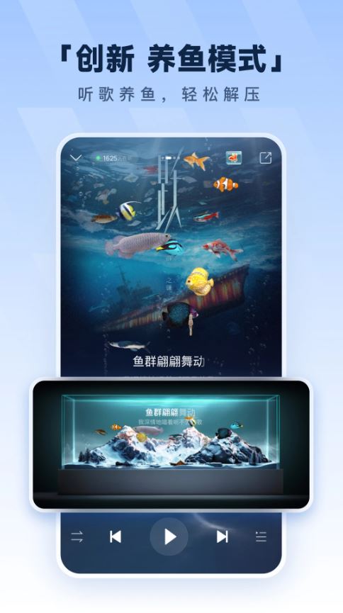酷狗音乐国际版