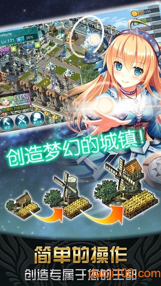 神女控内购解锁版