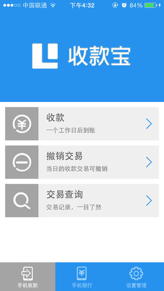 拉卡拉