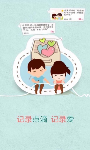 qq情侣网名一男一女