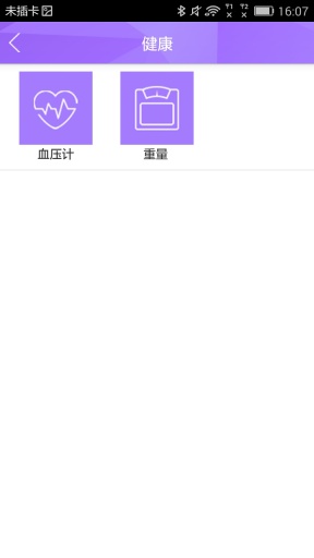 Dynamicspot灵动岛官网软件