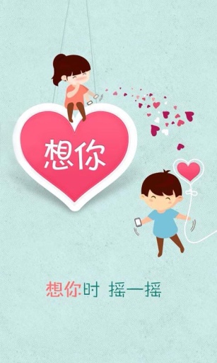 qq情侣网名一男一女