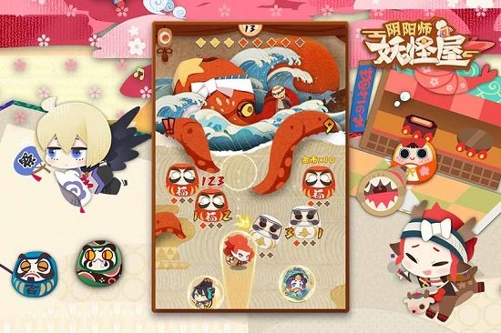 阴阳师妖怪屋正式版