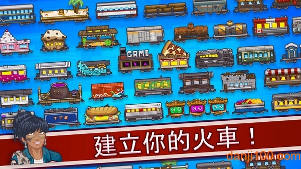小小铁路中文版下载最新版