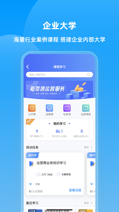 快售云商 快售云商