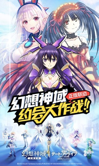 幻想计划