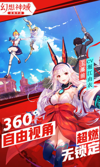 幻想计划