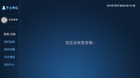 今日影视TV版