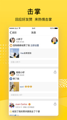 qq空间电脑版