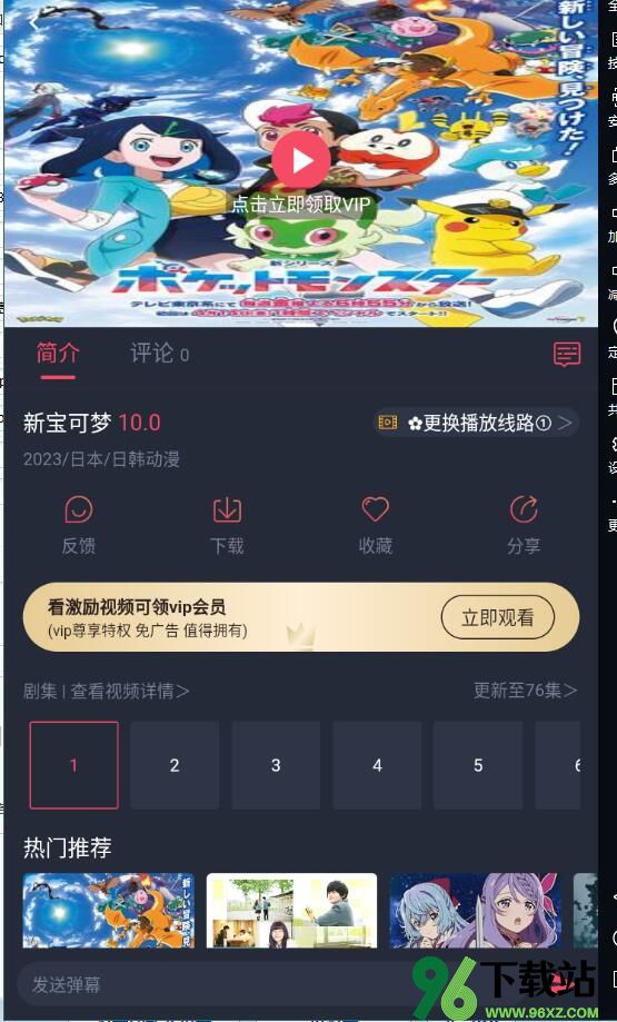 天尚网