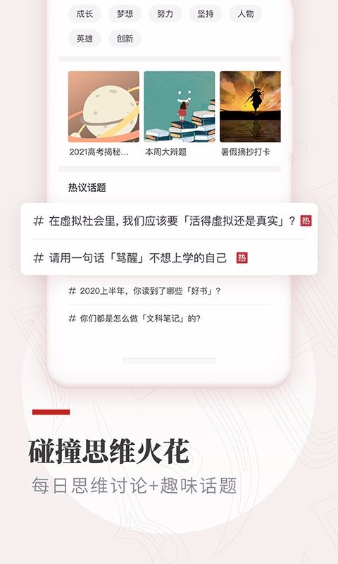 纸条