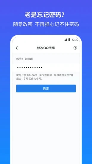 qq游戏安全中心