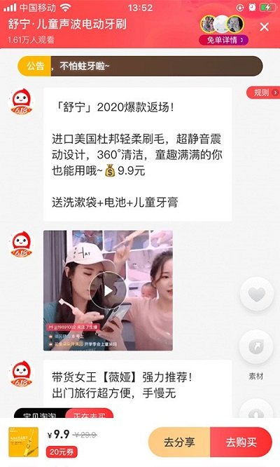 花生日记免费版