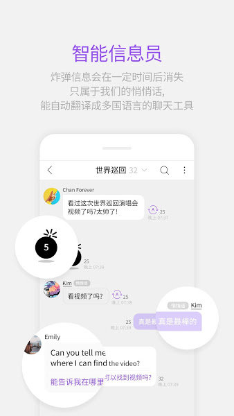 Lysn中文版