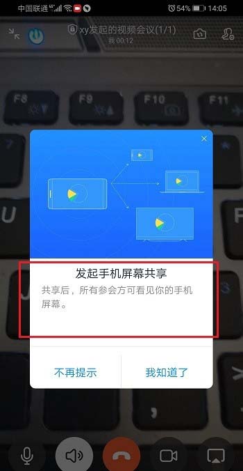 钉钉app下载官方