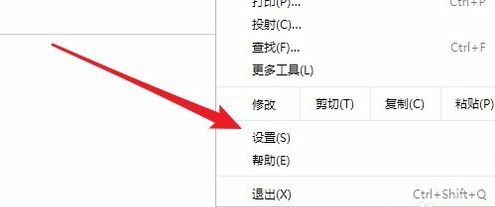 谷歌浏览器