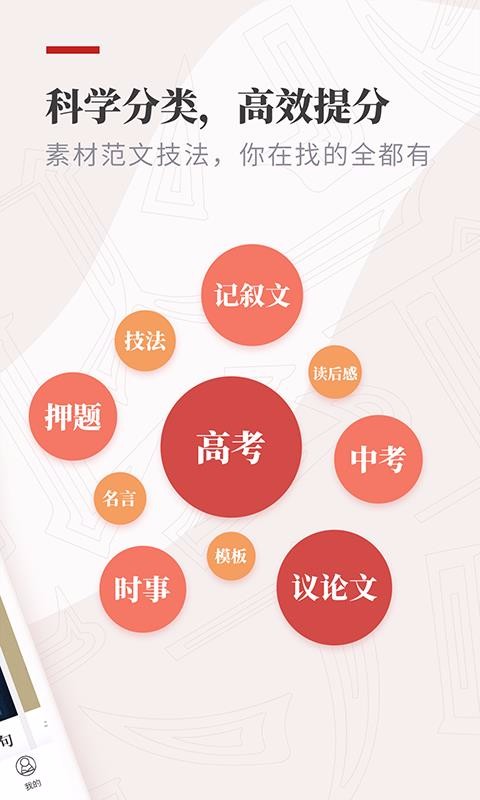 纸条