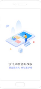 神奇手机管家最新版