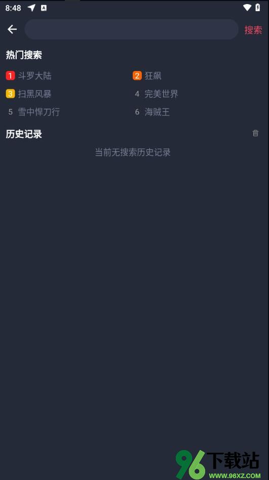 天尚网