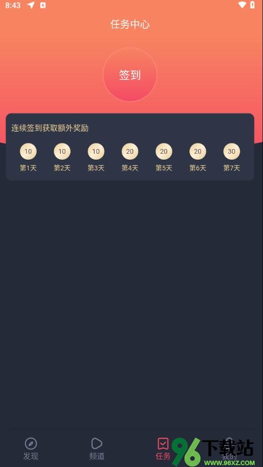 天尚网