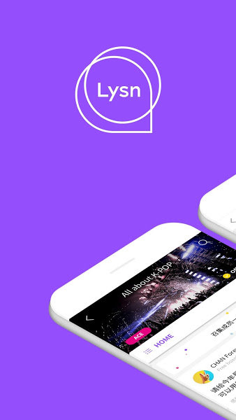 Lysn中文版