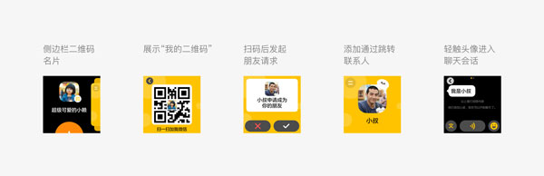 微信儿童版支付入口