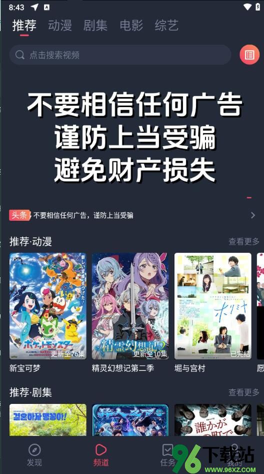 天尚网