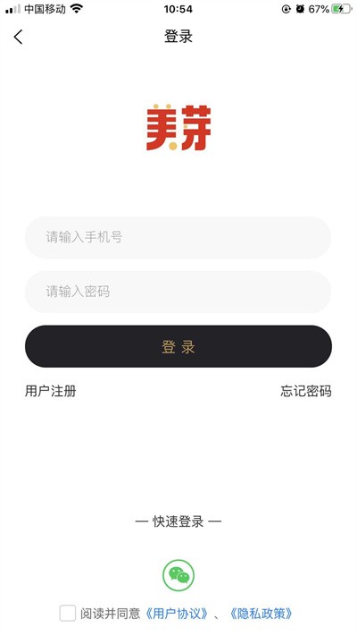 美芽海淘