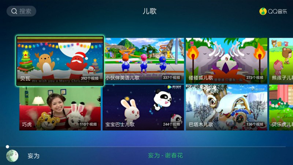 qq音乐t
