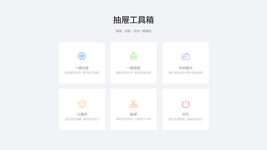悟空遥控器t