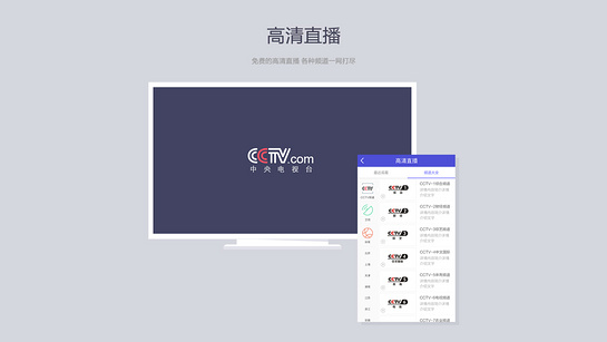 悟空遥控器t