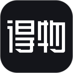 下载得物