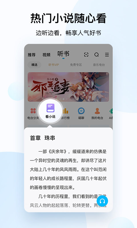 酷狗音乐播放器手机版
