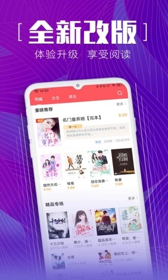安马追书(安马文学)