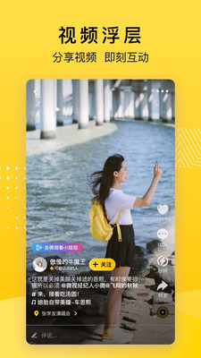 qq空间电脑版