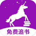 安马追书(安马文学)